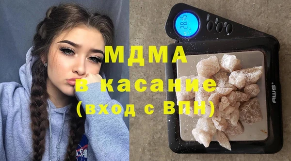 индика Бугульма