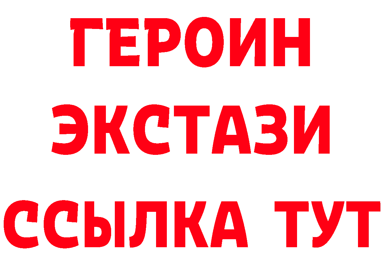 Кетамин VHQ зеркало дарк нет OMG Ковдор